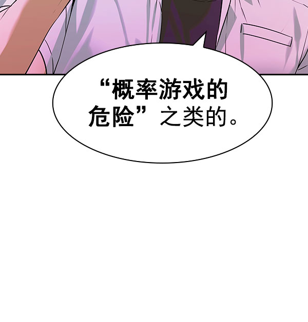 第 112 页