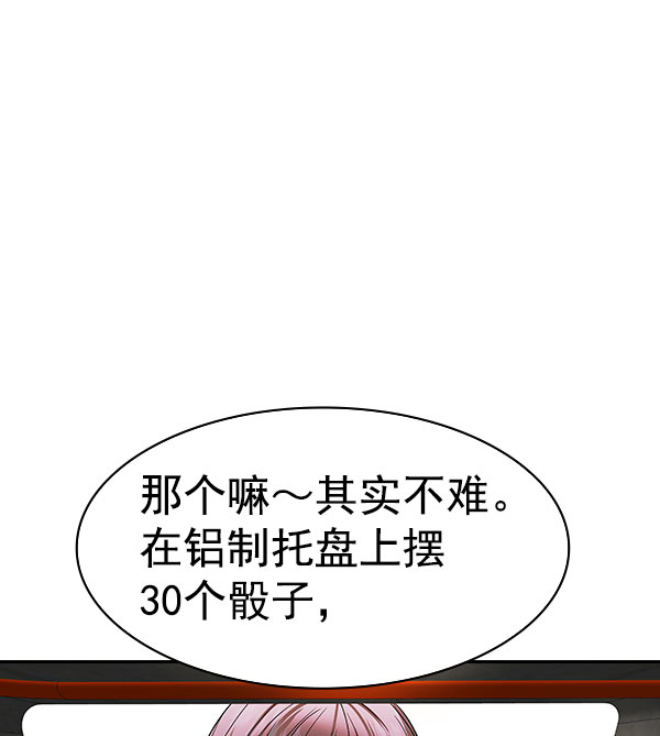 第 144 页