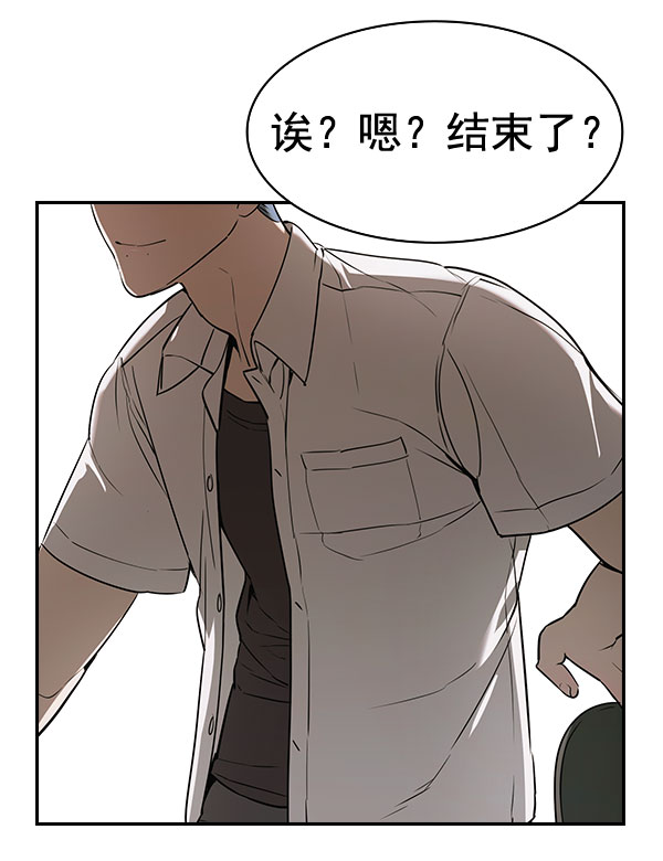 第 79 页