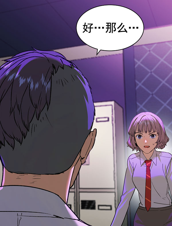 第 81 页