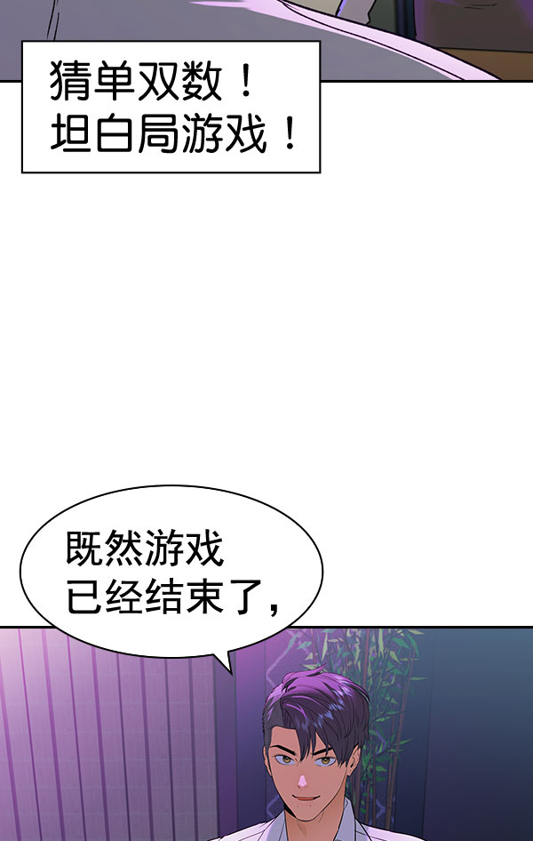 第 82 页