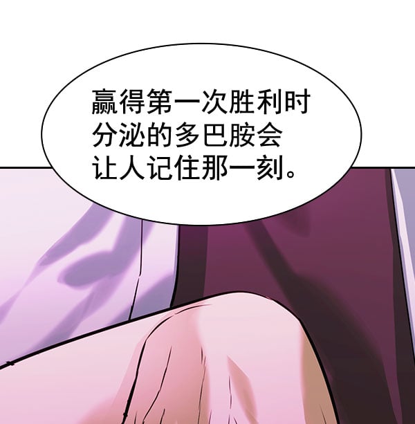 第 97 页