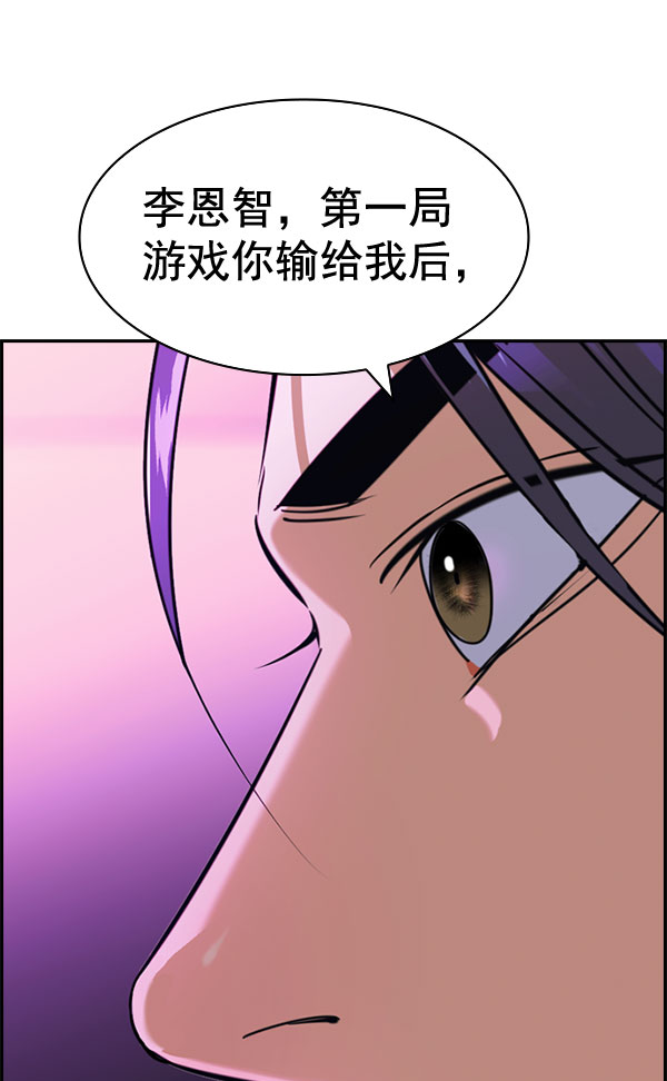 第 99 页