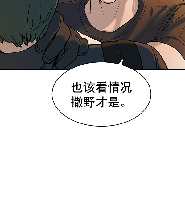 第 103 页