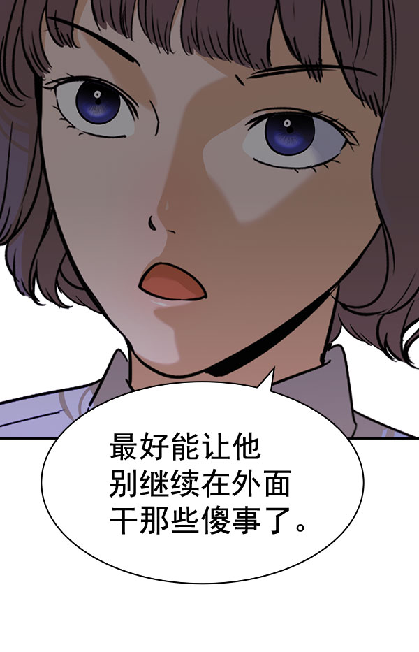 第 111 页