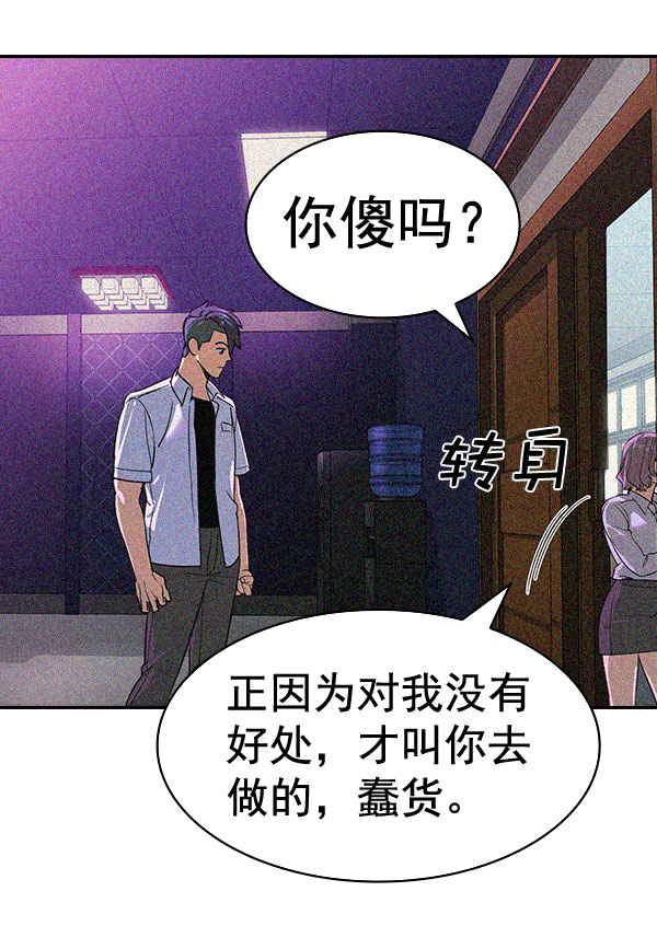 第 114 页