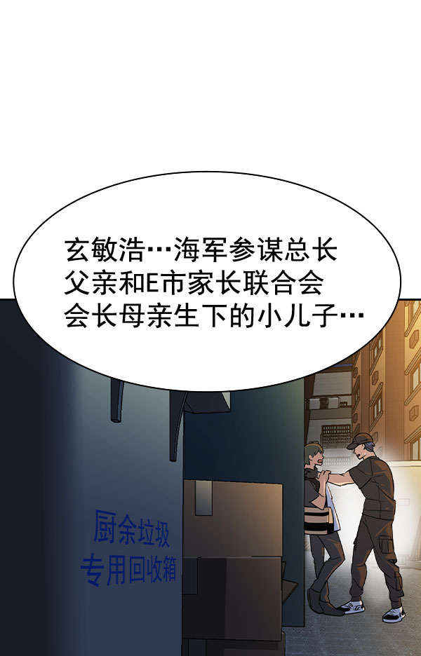第 115 页