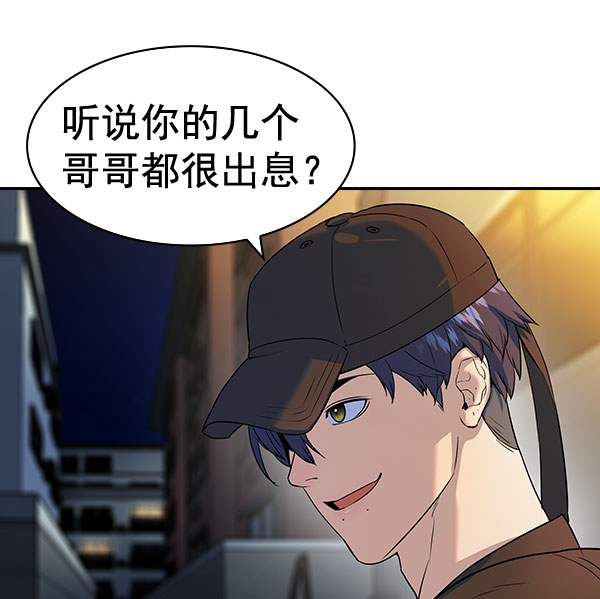 第 117 页