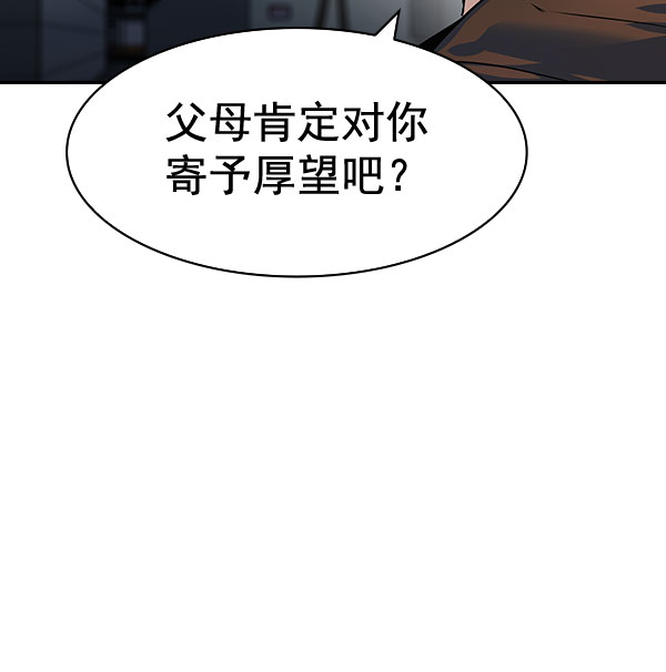 第 118 页