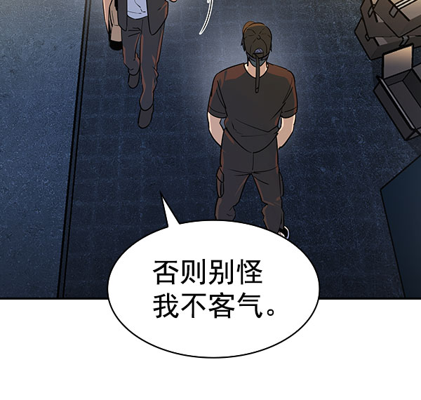 第 73 页