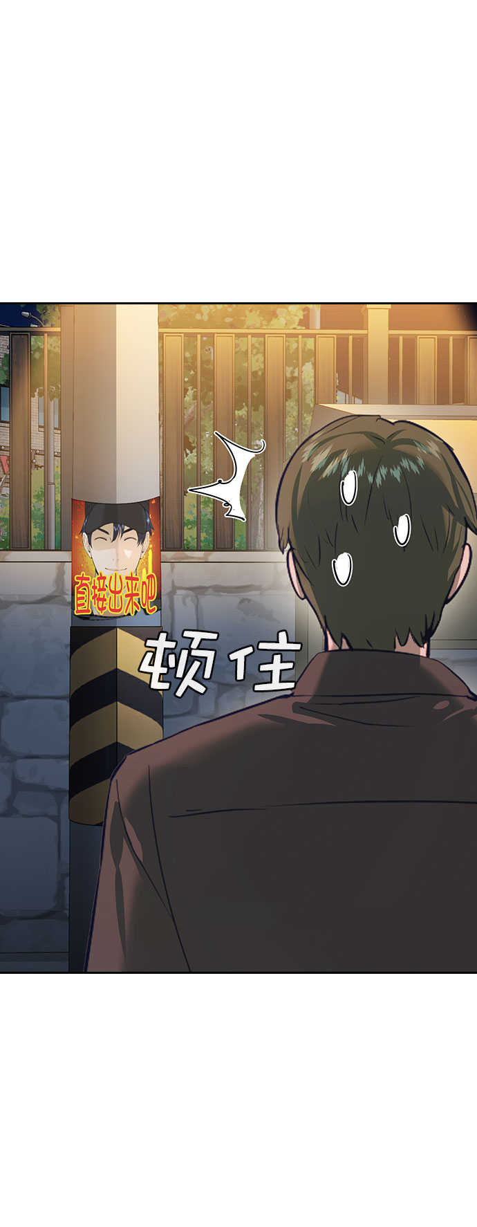 第 53 页