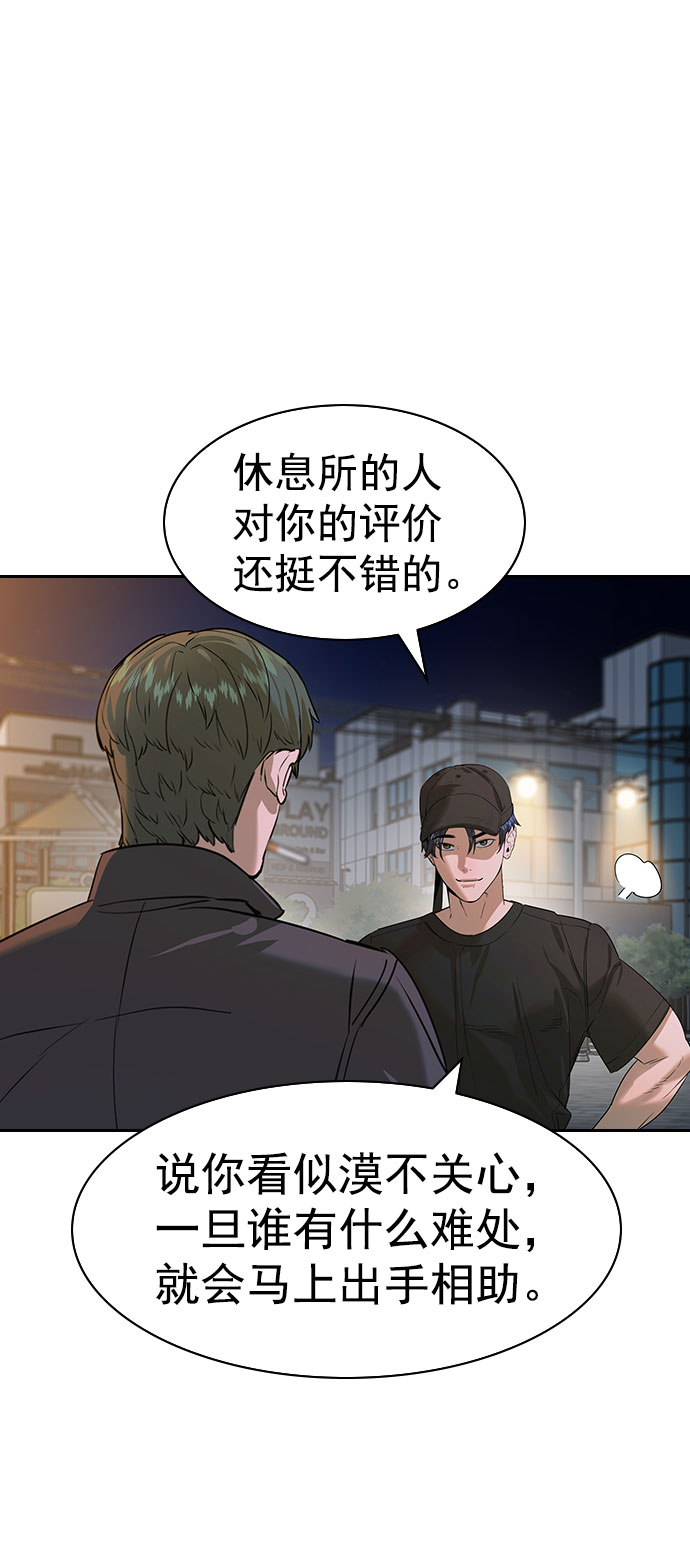 第 58 页