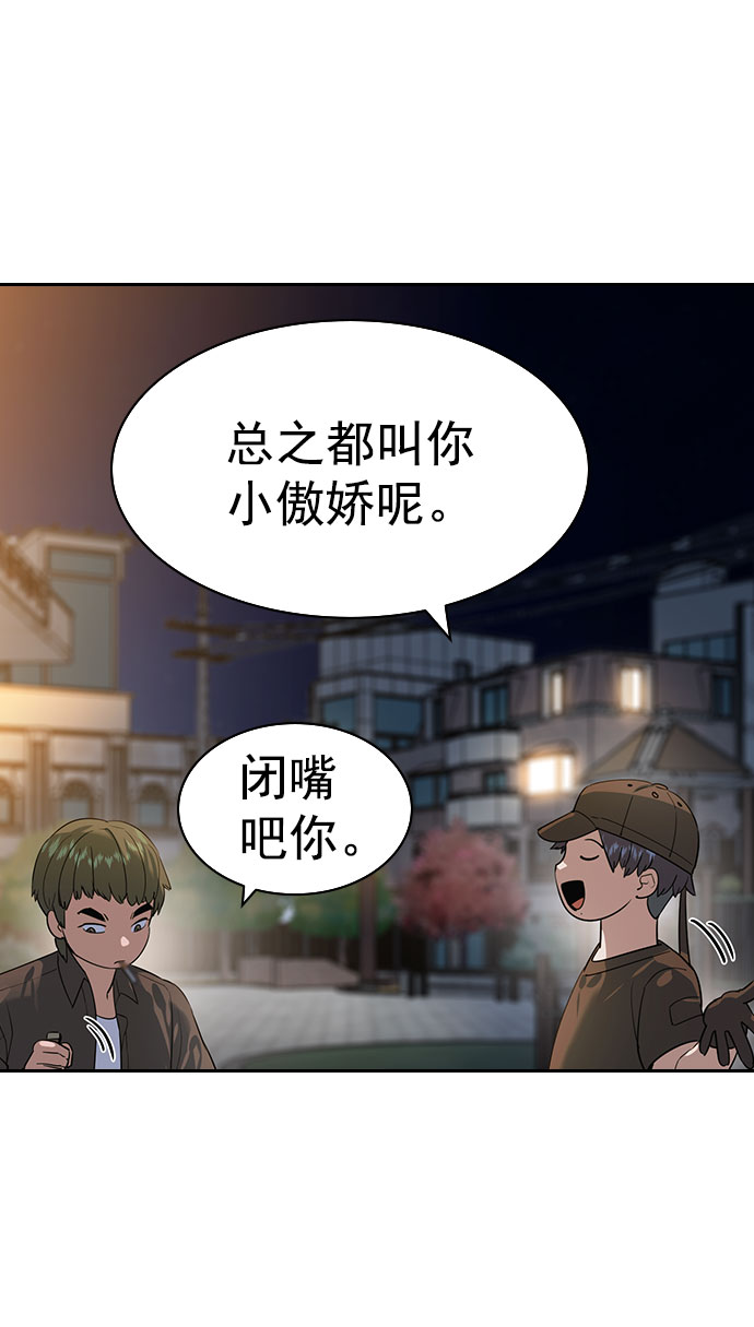 第 59 页