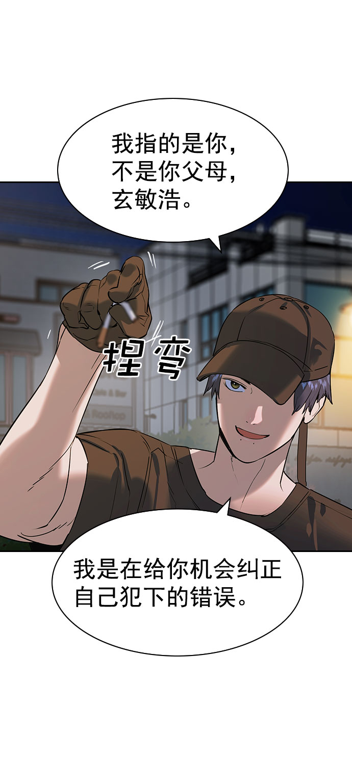 第 64 页