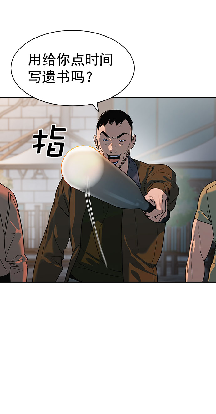 第 66 页