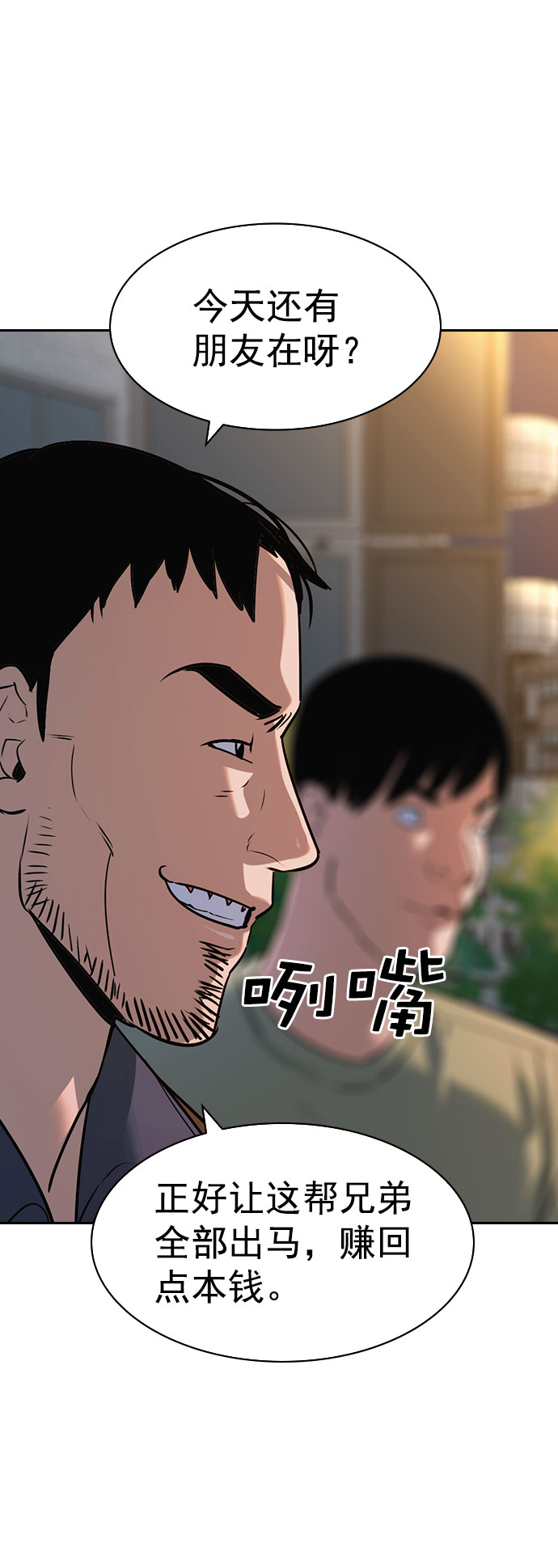 第 68 页