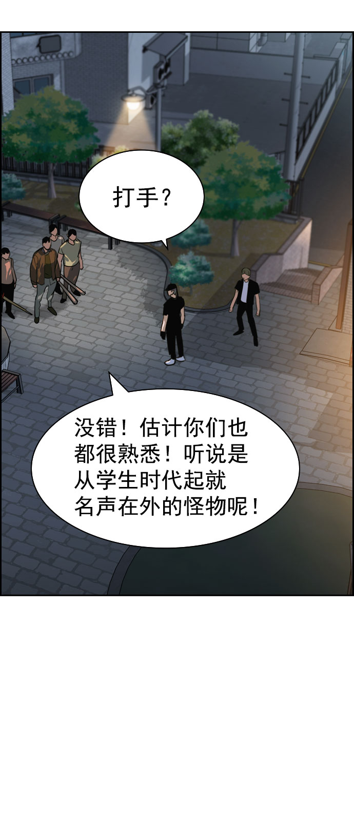 第 71 页