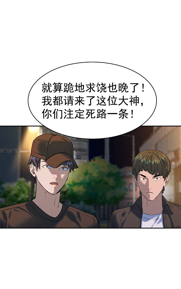 第 75 页