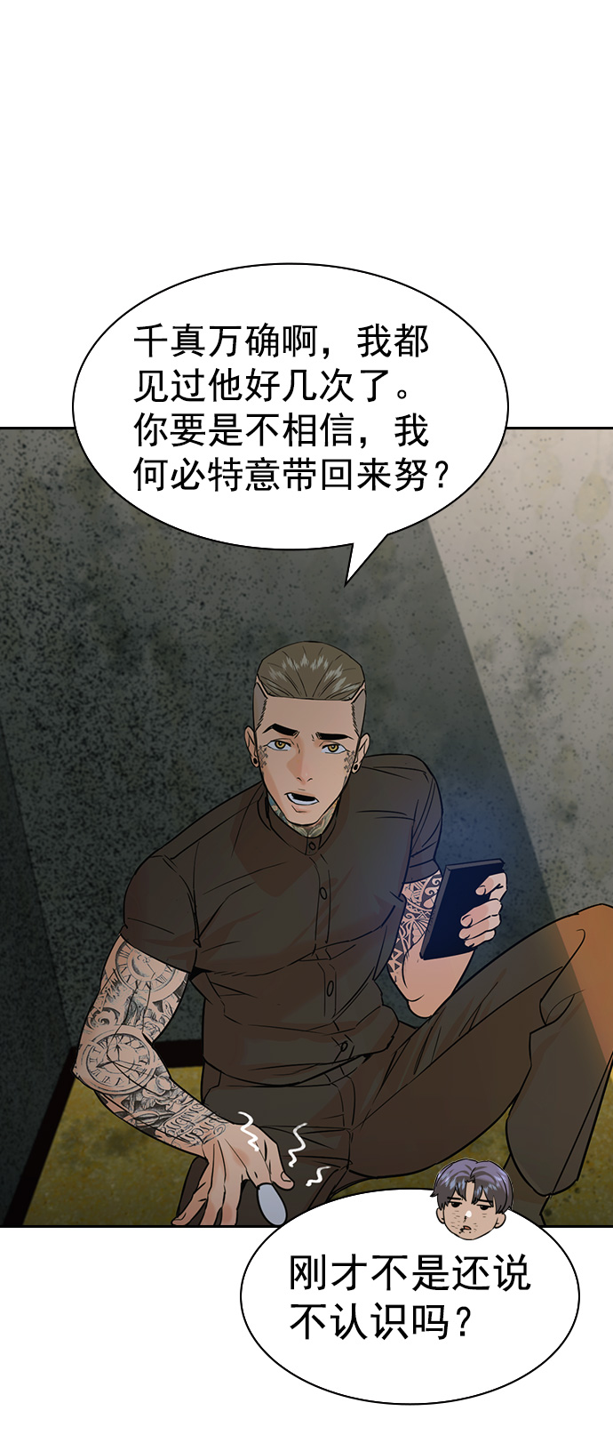 第 48 页