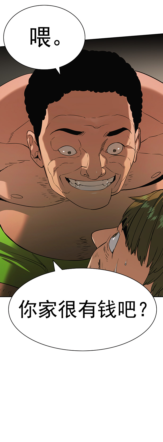 第 56 页