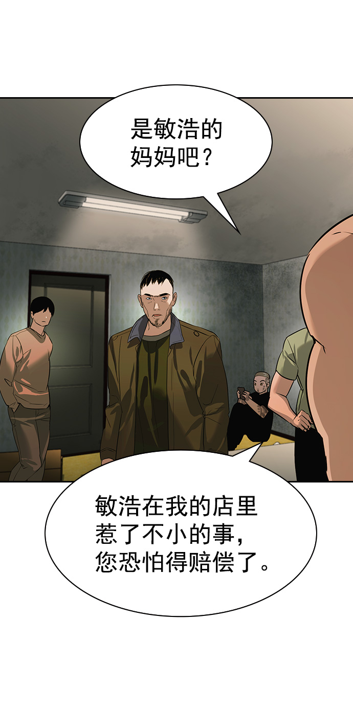 第 63 页