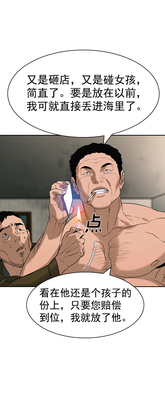 第 64 页