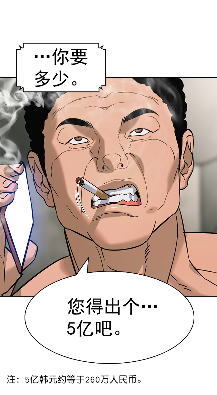 第 65 页