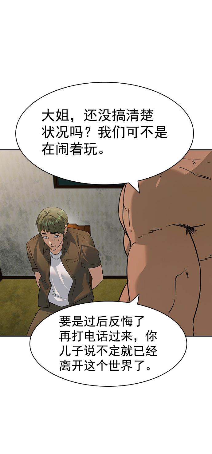 第 66 页