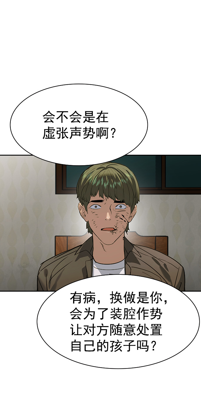 第 69 页