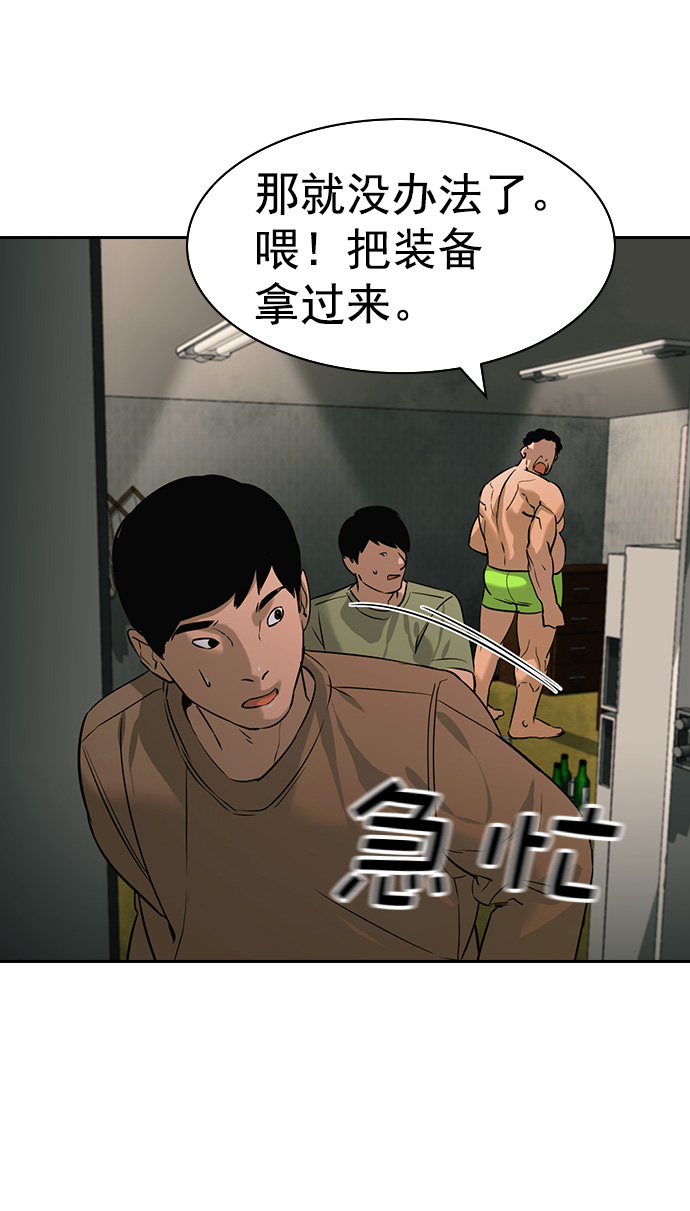第 70 页
