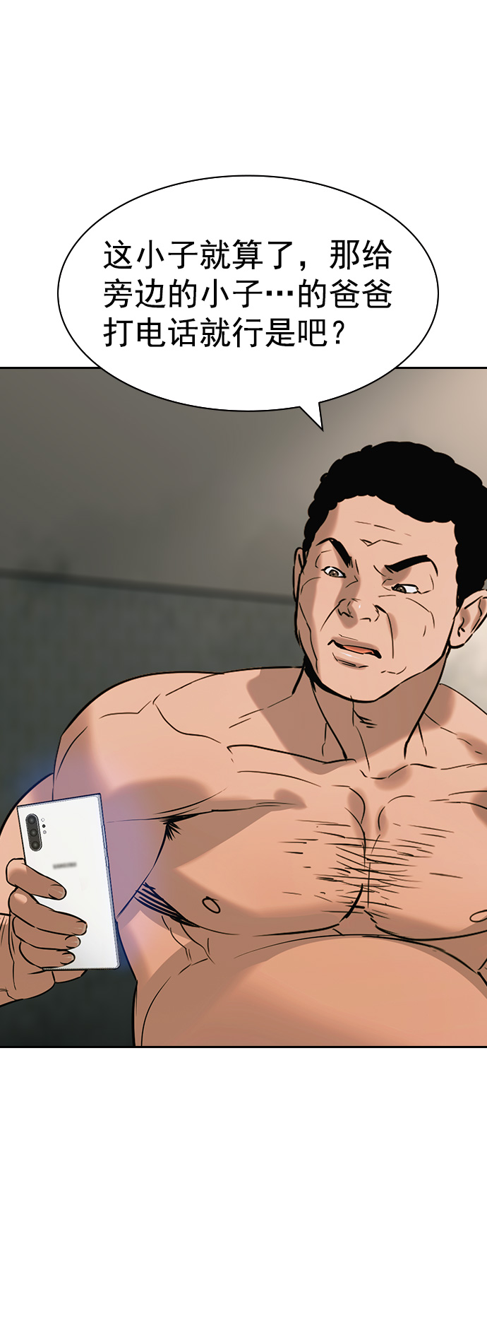 第 71 页