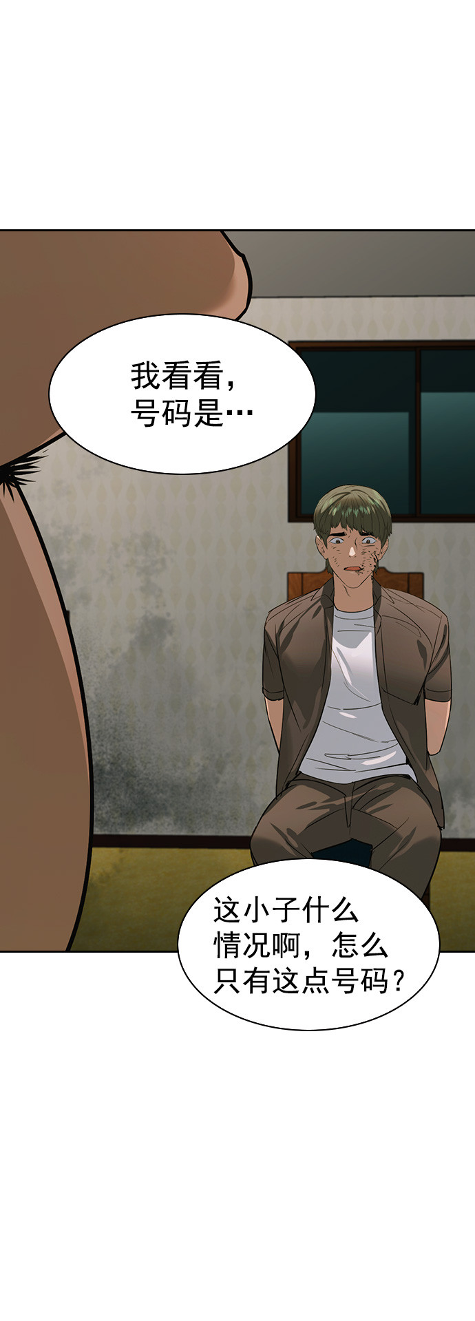 第 72 页