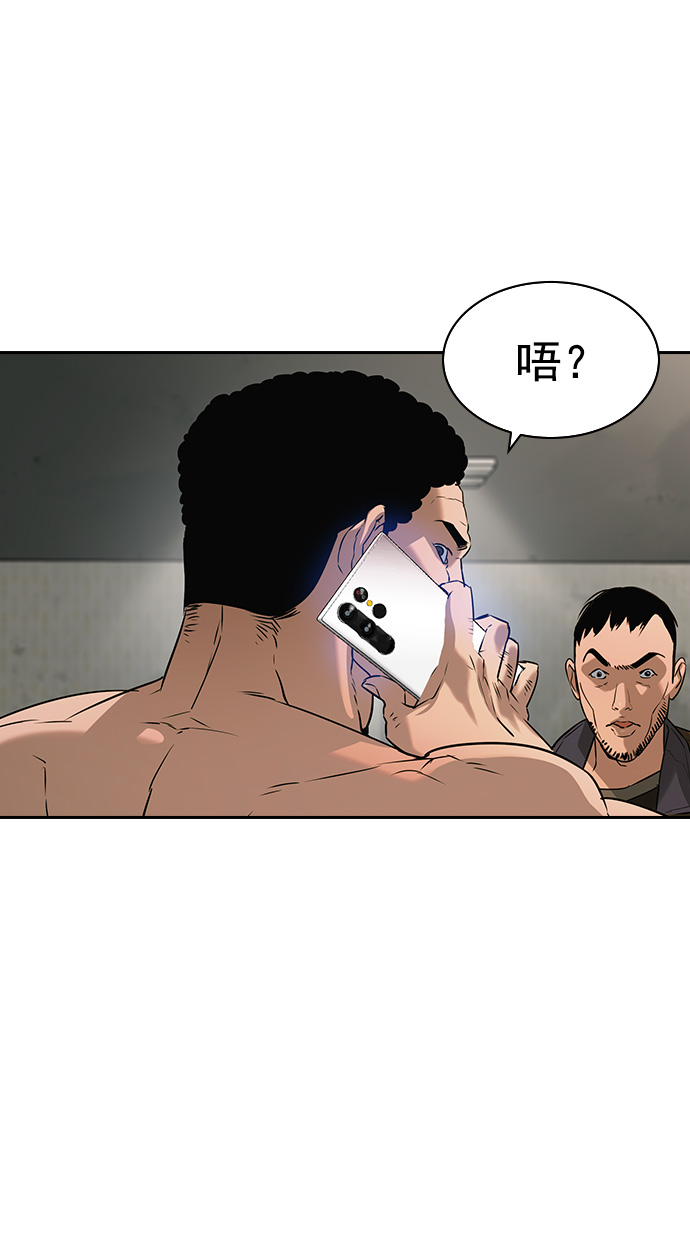 第 77 页