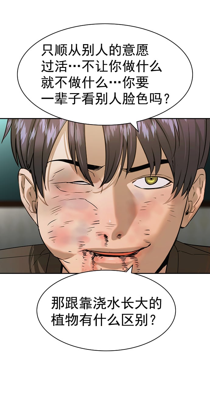 第 78 页