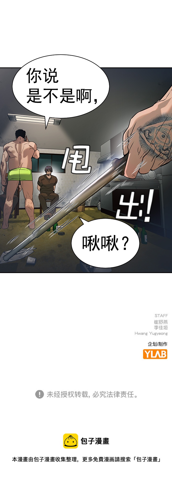 第 79 页