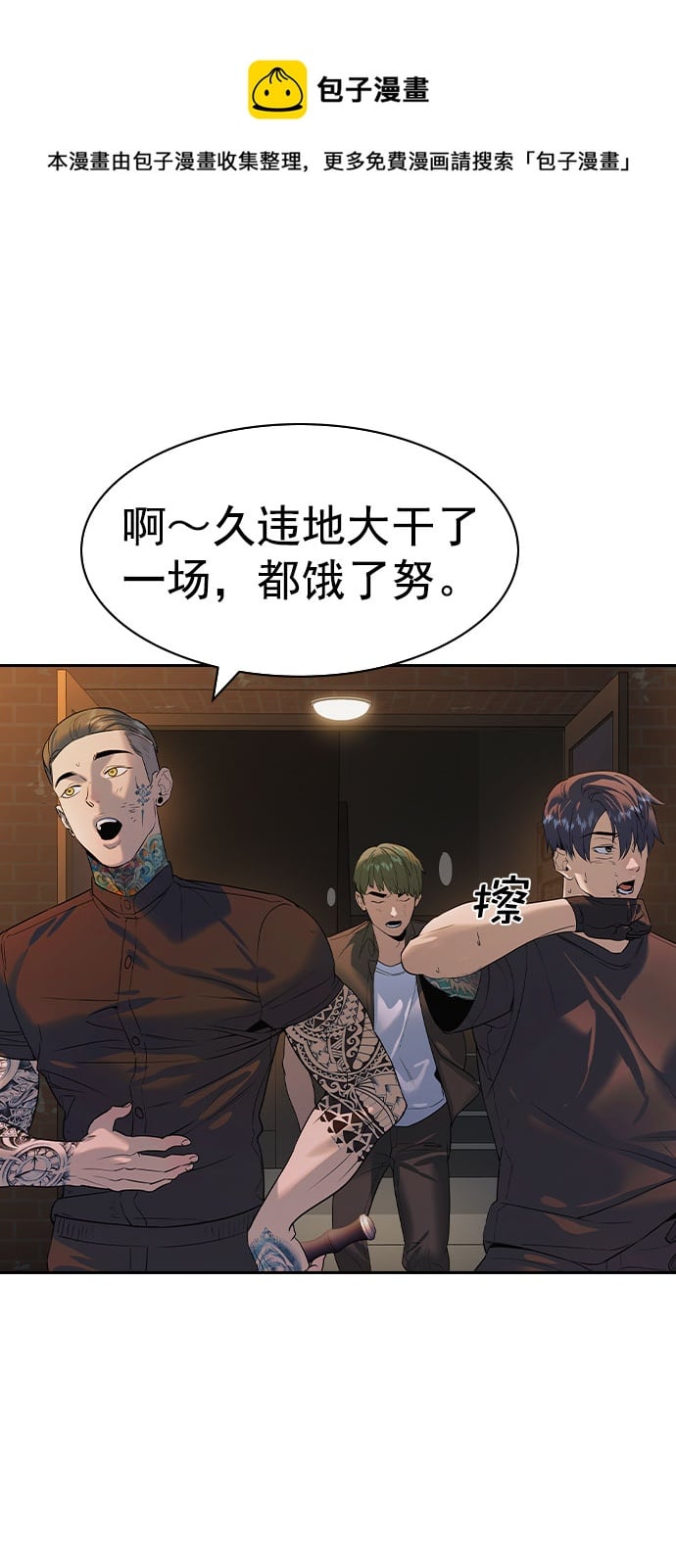 第 50 页