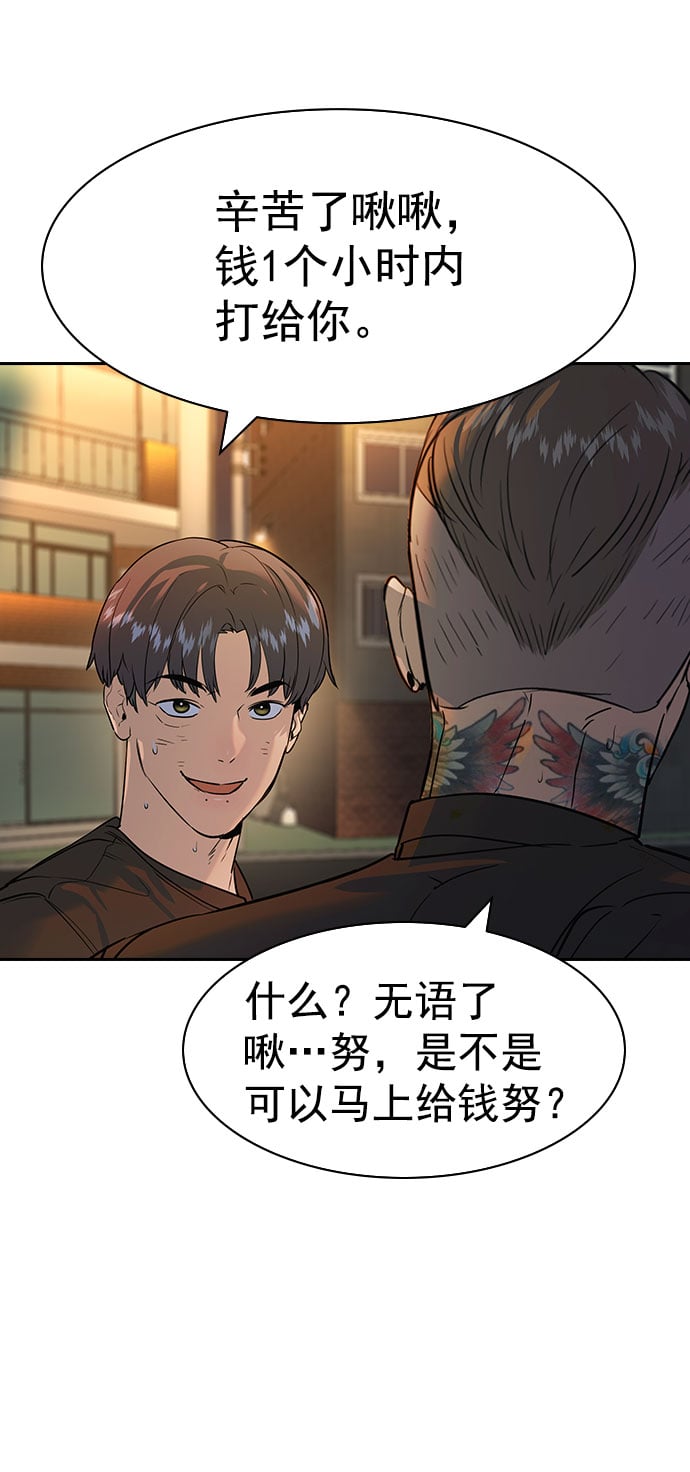 第 51 页