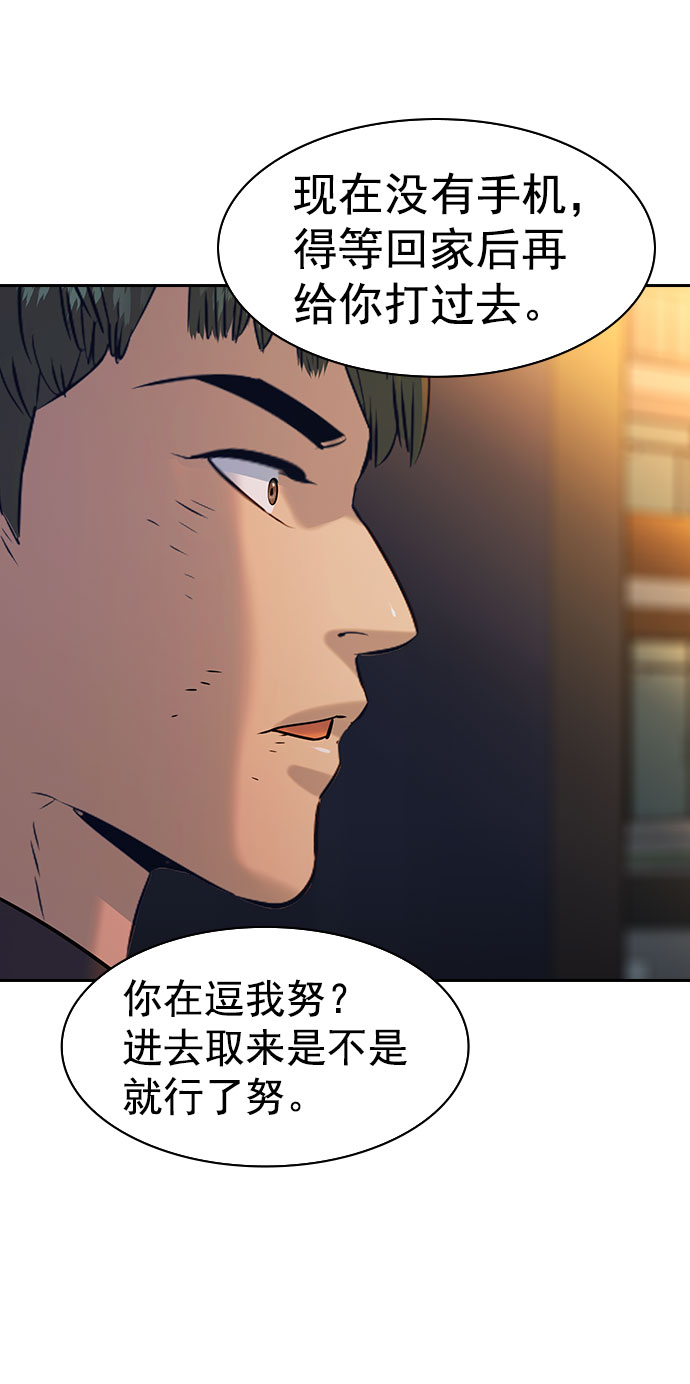 第 52 页