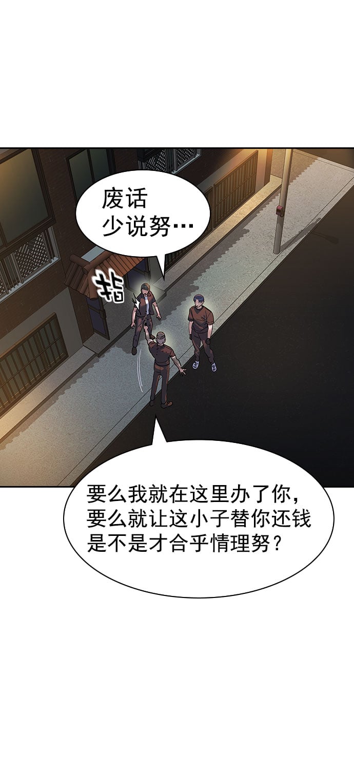 第 54 页