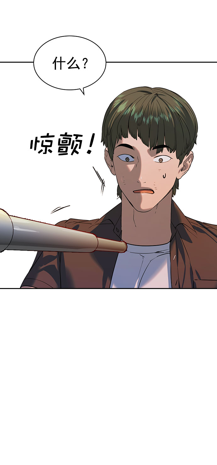 第 55 页
