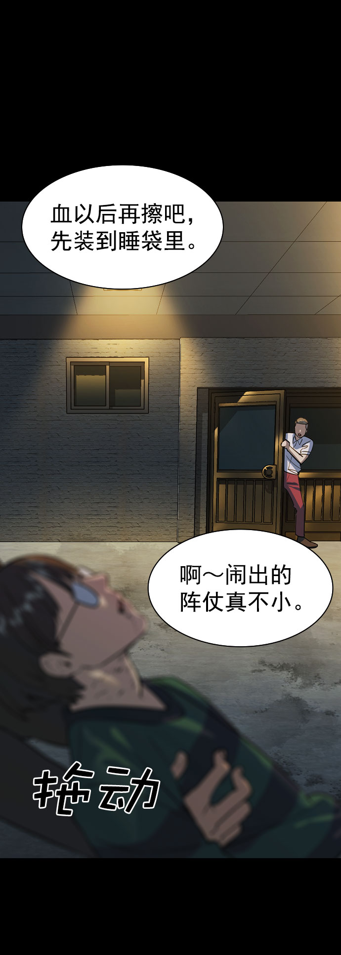 第 69 页