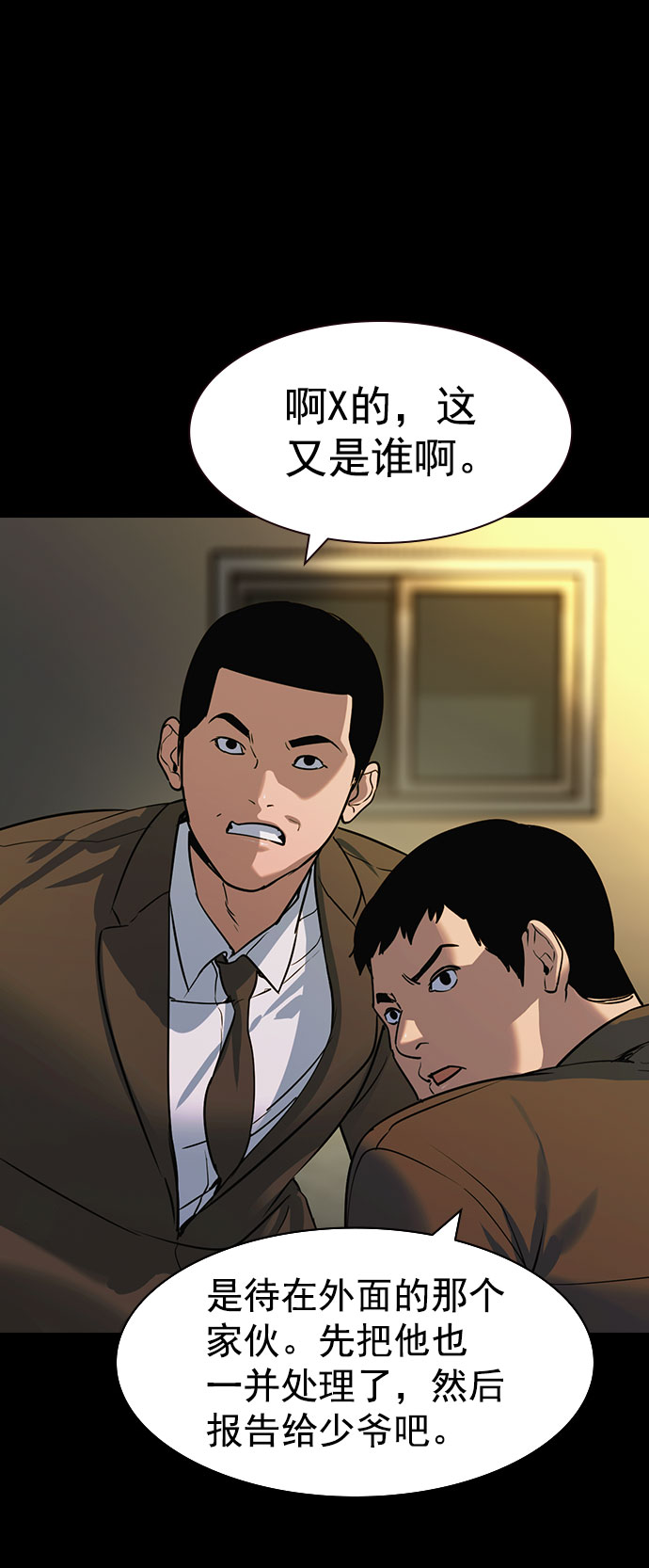 第 71 页