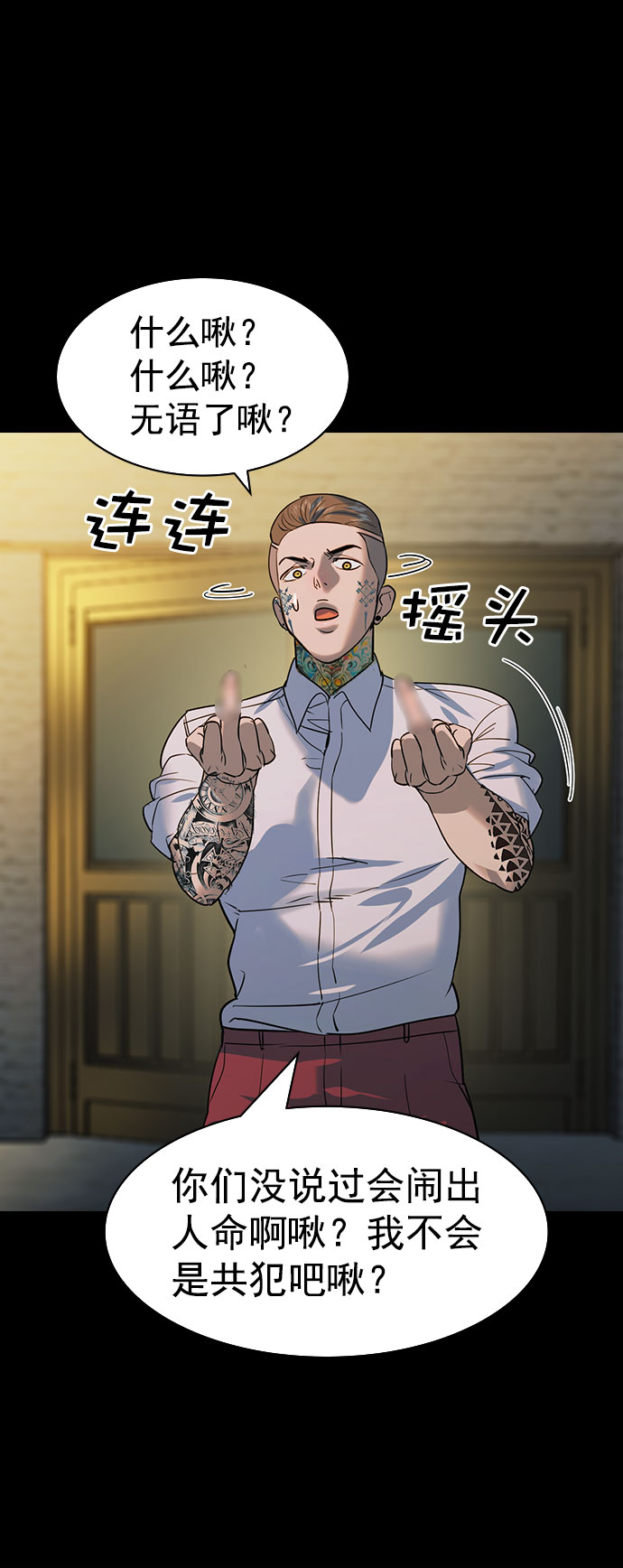 第 72 页