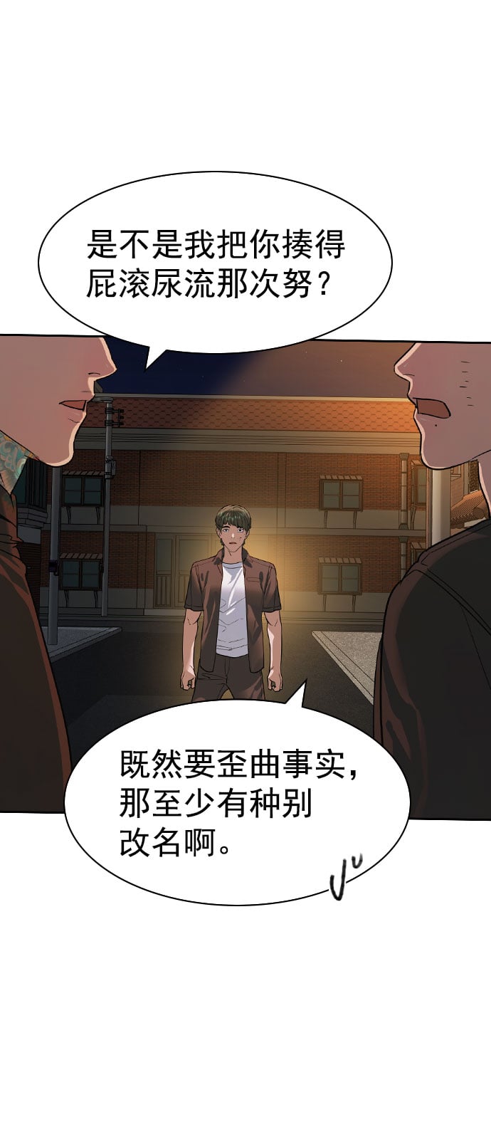 第 74 页