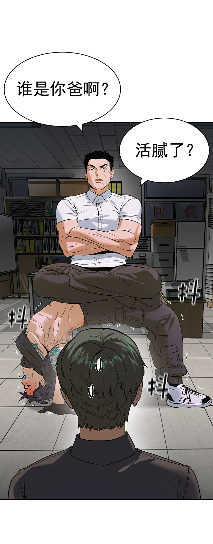 第 29 页