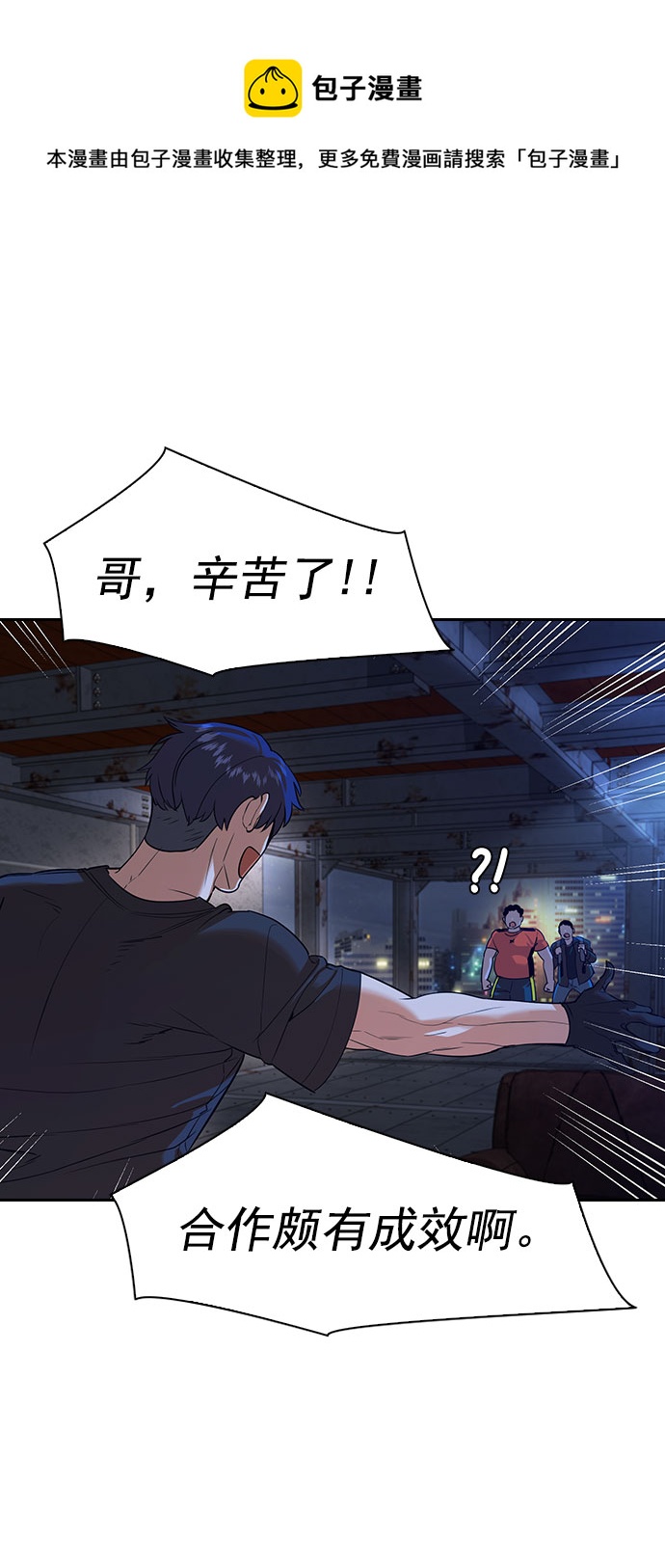 第 50 页