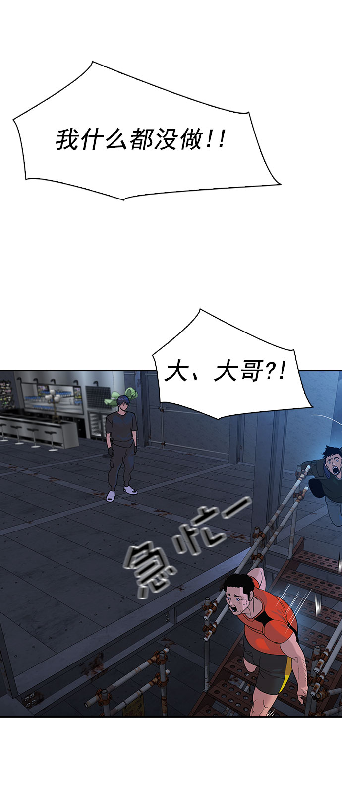 第 56 页