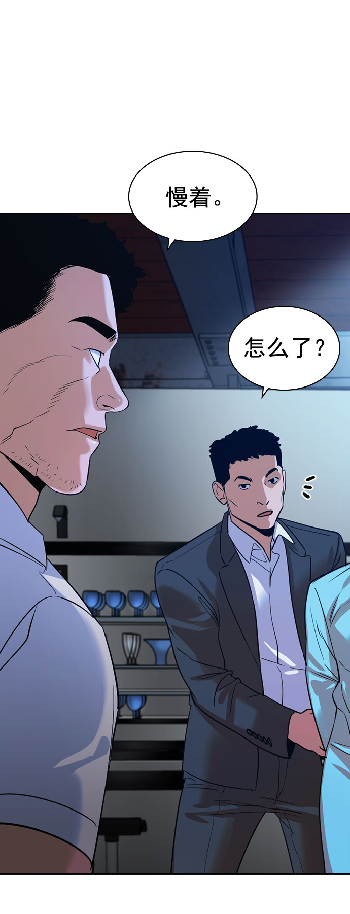 第 58 页