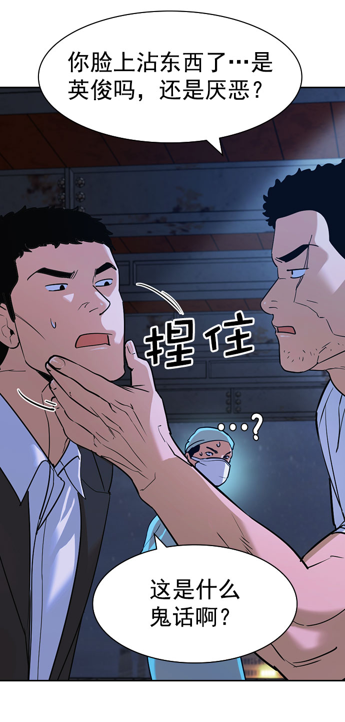 第 60 页