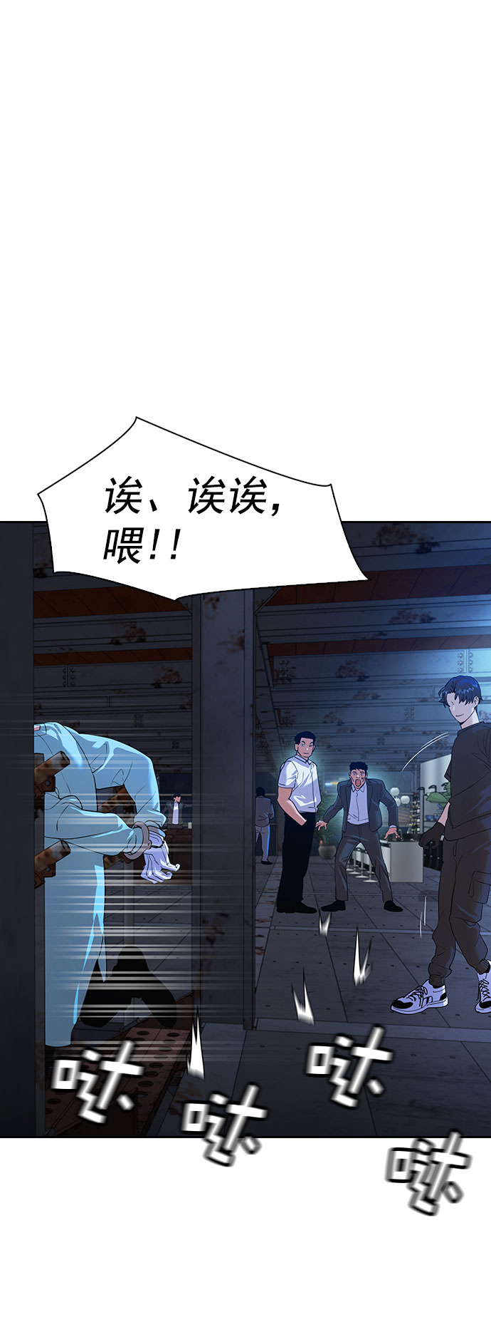 第 61 页